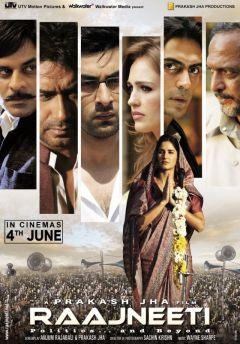 Фильм Политики (2010)