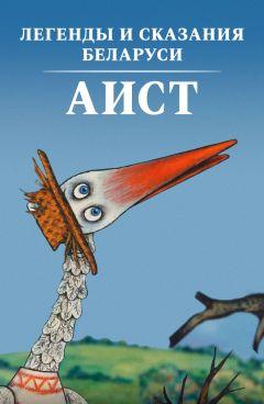 Фильм Аист (2015)