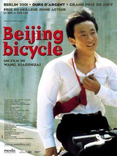 Фильм Пекинский велосипед (2000)