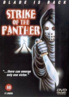 Фильм Удар пантеры (1988)