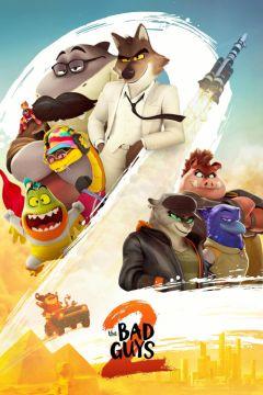 Фильм Плохие парни 2 (2025)