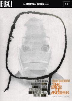 Фильм Чужое лицо (1966)