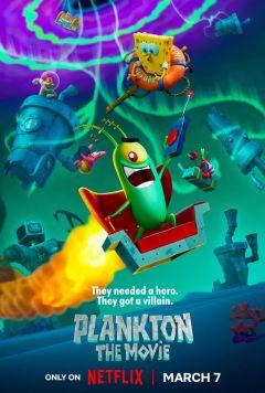 Фильм Шелдон Планктон: Фильм (2025)