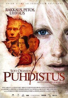 Фильм Очищение (2012)