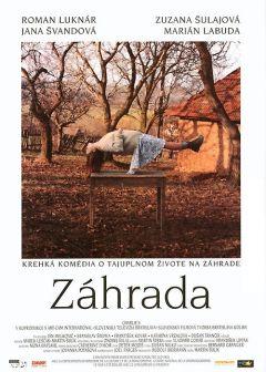 Фильм Сад (1995)