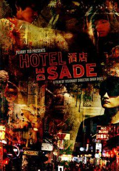 Фильм Отель «Де Сад» (2013)