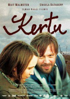 Фильм Керту (2013)
