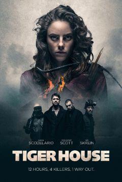 Фильм Дом тигра (2014)
