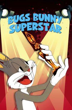 Фильм Багз Банни суперзвезда (1975)