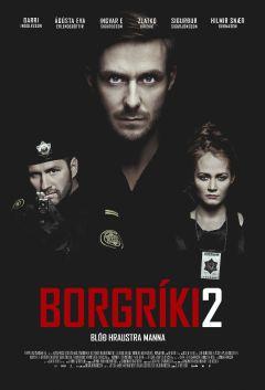 Фильм Кровь храбрых мужчин (2014)