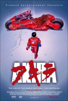 Фильм Акира (1987)