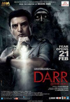 Фильм Ужас в торговом центре (2014)