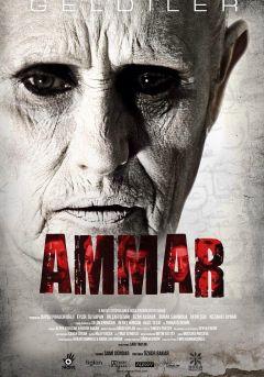 Фильм Аммар: Заказ джина (2014)