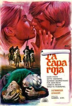 Фильм Сага о викинге (1966)