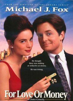 Фильм Консьерж (1993)