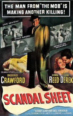 Фильм Скандальная хроника (1952)