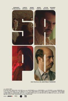 Фильм Жаба (2018)
