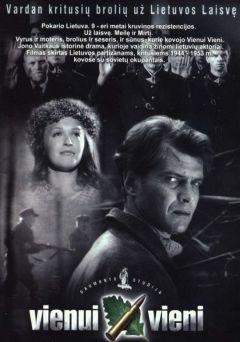 Фильм В полном одиночестве (2003)