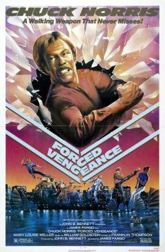 Фильм Вынужденная месть (1982)