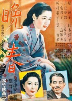 Фильм Поздняя весна (1949)