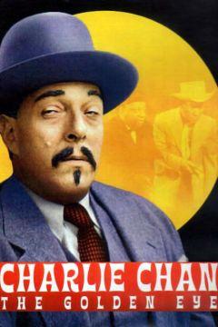 Фильм Золотой глаз (1948)