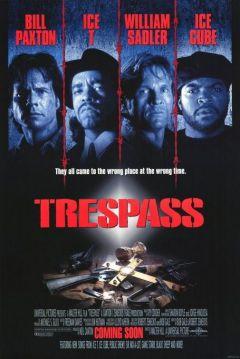 Фильм Нарушение территории (1992)