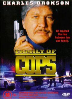 Фильм Семья полицейских (1995)