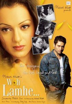 Фильм Те мгновения... (2006)
