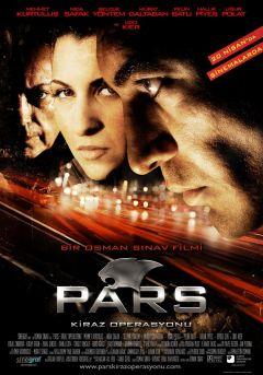 Сериал Леопарды: Операция вишня (2007)