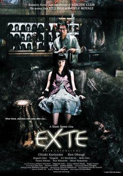 Фильм Наращивание волос (2007)
