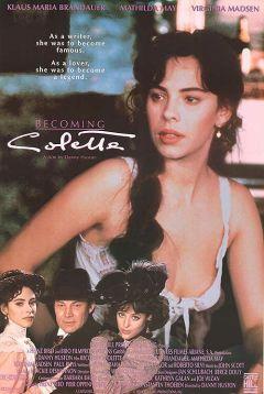 Фильм Обретая себя (1991)