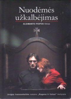 Фильм Заклинание греха (2007)