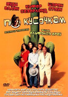 Фильм По кусочкам (2000)