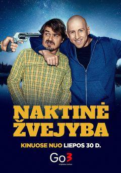 Фильм Ночная рыбалка (2021)