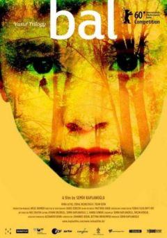 Фильм Мёд (2010)