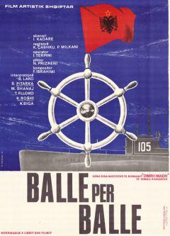 Фильм Лицом к лицу (1979)