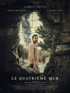 Фильм Четвертая стена (2024)