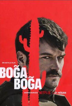 Фильм Удушающий захват (2023)
