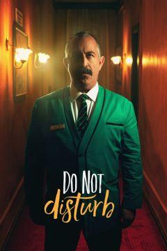 Фильм Не беспокоить (2023)