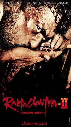 Фильм История крови 2 (2010)