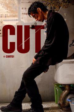 Фильм Снято! (2011)