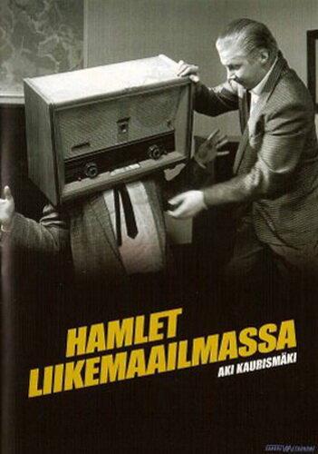 Фильм Гамлет идет в бизнес (1987)