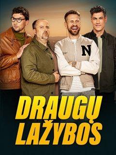 Фильм Спор между друзьями (2024)