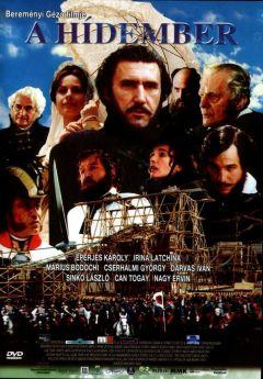 Фильм Человек-мост (2002)