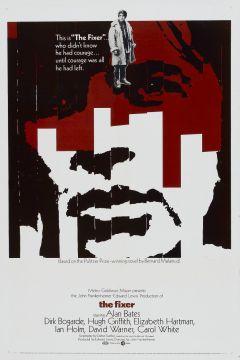 Фильм Мастеровой (1968)