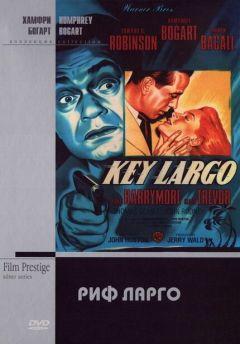 Фильм Риф Ларго (1948)