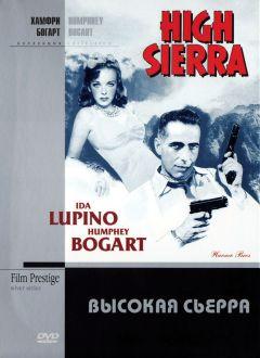 Фильм Высокая Сьерра (1940)