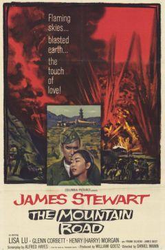 Фильм Дорога в горах (1960)
