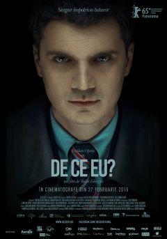 Фильм Почему я? (2015)