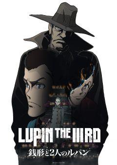 Фильм Люпен III: Дзэнигата и два Люпена (2025)
